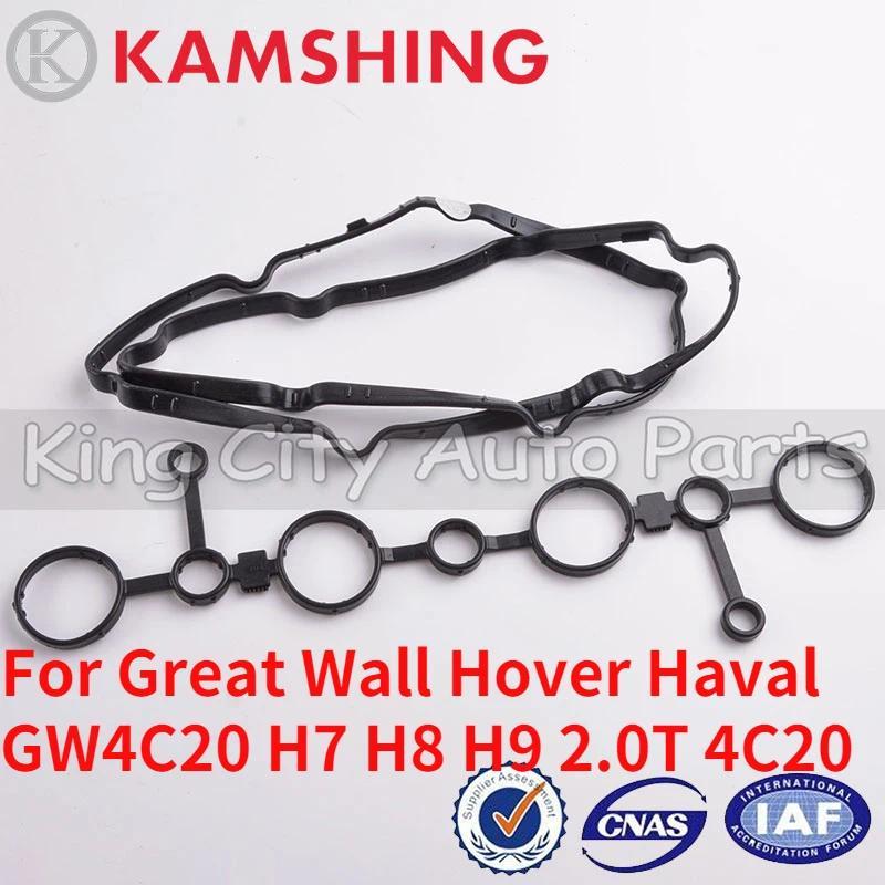 CAPQX สําหรับ Great Wall Hover Haval GW4C20 H7 H8 H9 2.0T 4C20 รถเครื่องยนต์ฝาสูบวาล์วฝาครอบซีลแหวนป