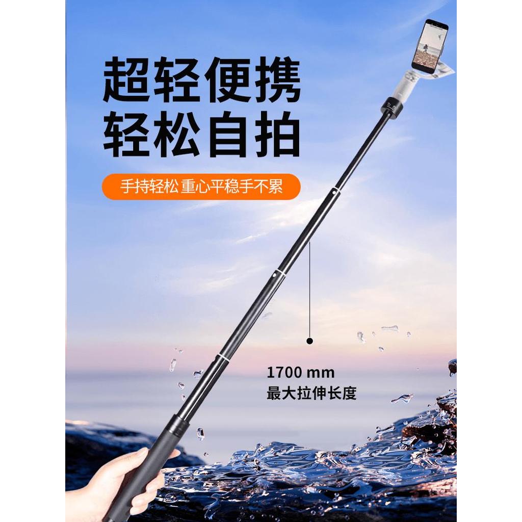 ต้องสินค้าเหมาะสําหรับ DJI DJI Osmo Mobile 7/7P Extension Rod Lingmo มือถือ Gimbal OM6/4SE/5 โทรศัพท