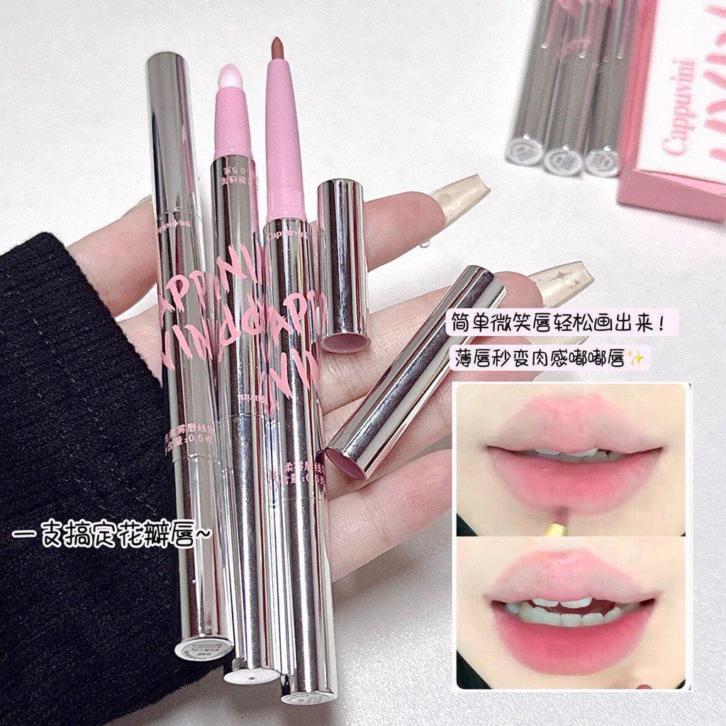 CJ Native Soft Mist Lip Liner Matte Outline Lip Shape Toot Lip Hold Makeup ลิปสติกความอิ่มตัวต่ํา