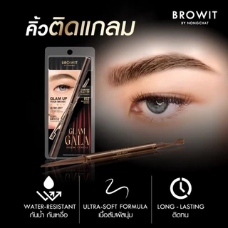 Browit Glam Gala บราวอิท บาย น้องฉัตร ดินสอเขียนคิ้ว แกลมกาล่าบราวเพนซิล 0.12g
