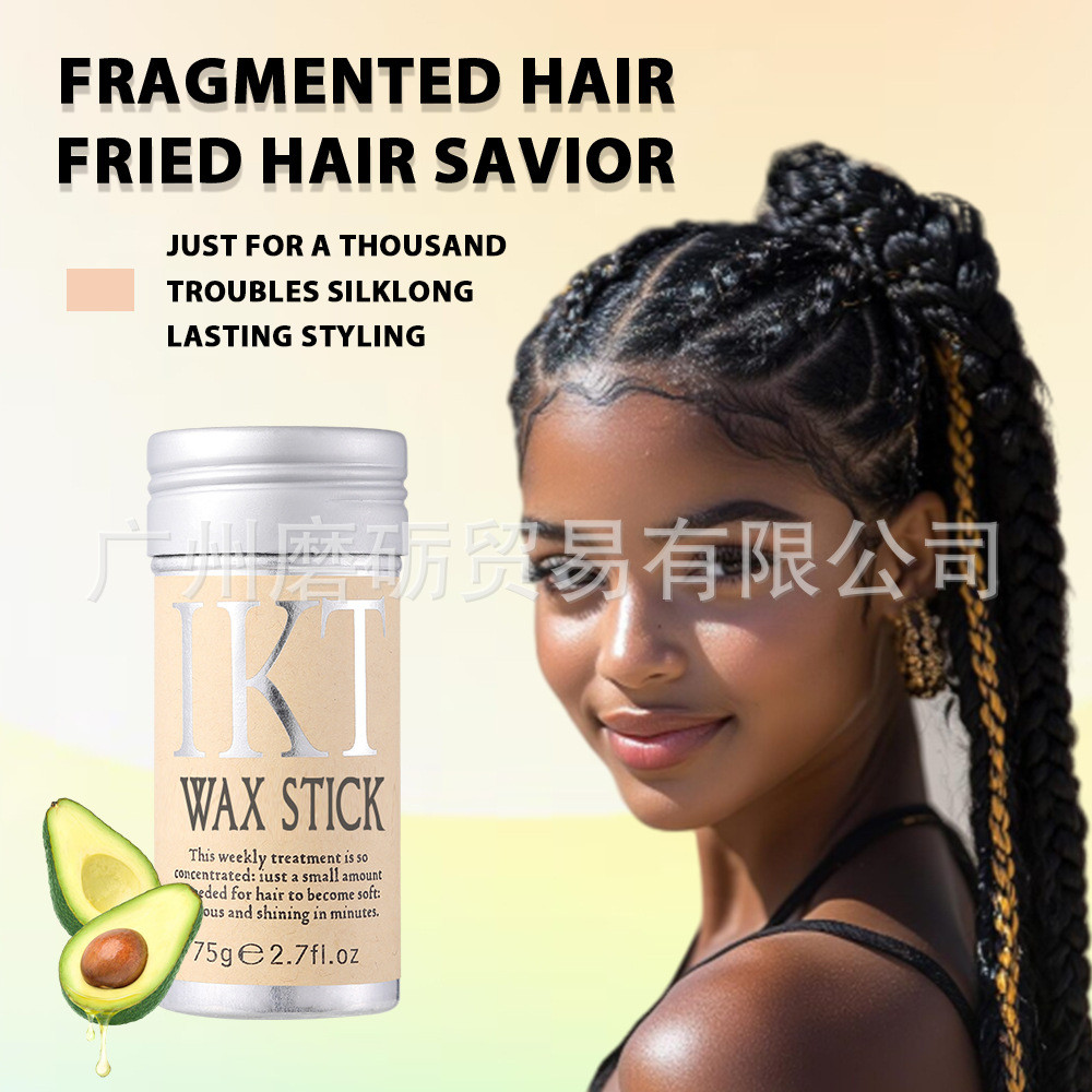 IKT hair Wax Stick Wax Stick จัดแต่งทรงผม Fragmenting Handy เครื่องมือผู้ชายผู้หญิงผมจัดแต่งทรงผม St