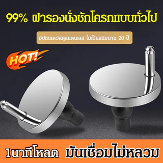 1/2/3 pcs 🌟BUY 1 FREE 1🌟อุปกรณ์สกรูยึดฝาชักโครกสแตนเลส ทนทาน ฝาโถสุขภัณฑ์ อุปกรณ์ห้องน้ำ วัสดุที่ต้องการ เชื่อม ขนาดที่ใช้งานได้ อายุการใช้งานยาวนาน หัวเข็มขัดโถสุขภัณฑ์