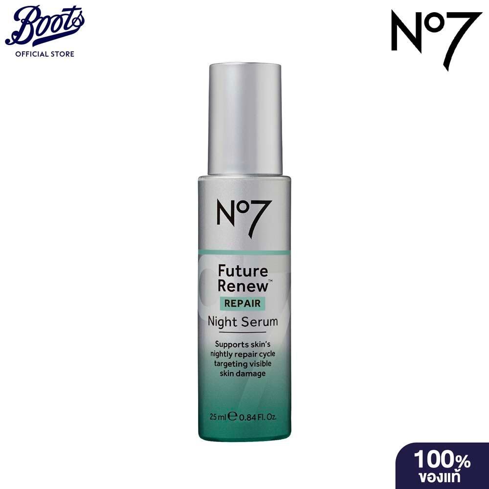 No7 Future Renew Repair Night Serum 25 ML. นัมเบอร์เซเว่น ฟิวเจอร์ รีนิว รีแพร์ ไนท์ เซรั่ม 25 มล.