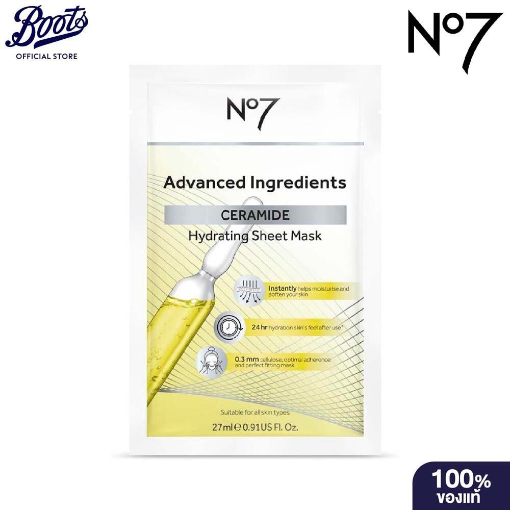 No7 Advanced Ingredients Ceramide Hydrating Sheet Mask 27 ML. นัมเบอร์เซเว่น ชีท มาส์ก