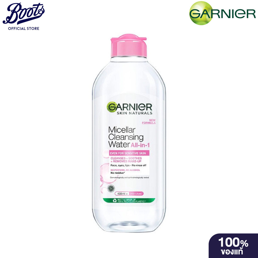 Garnier Micellar Pink For Sensitive Skin 400 ml. กานิเย่ ไมเซลลาร์ พิงค์ ฟอร์ เซนซิทีฟ สกิน 400 มล.