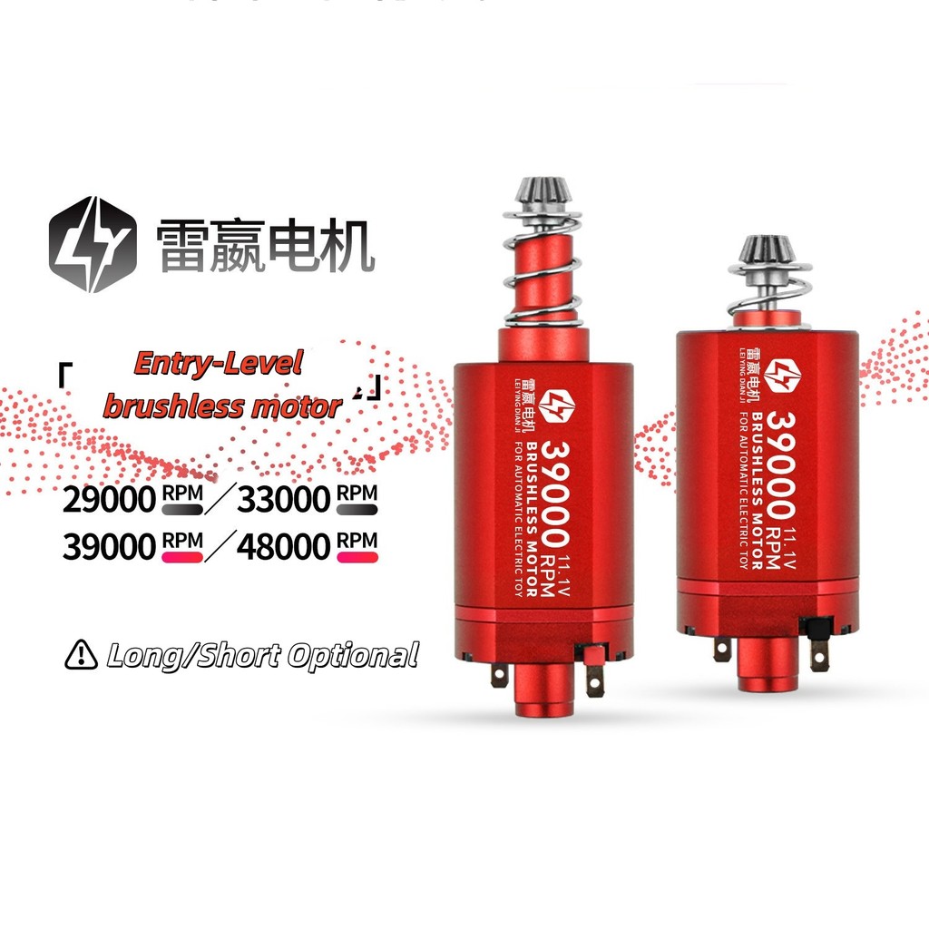 LeiYing มอเตอร์ไร้แปรงถ่าน 480 ระดับ แรงบิดสูง/รุ่นความร้อนต่ํา/เครื่องกําเนิดการตอบสนองอย่างรวดเร็ว-ใหม่