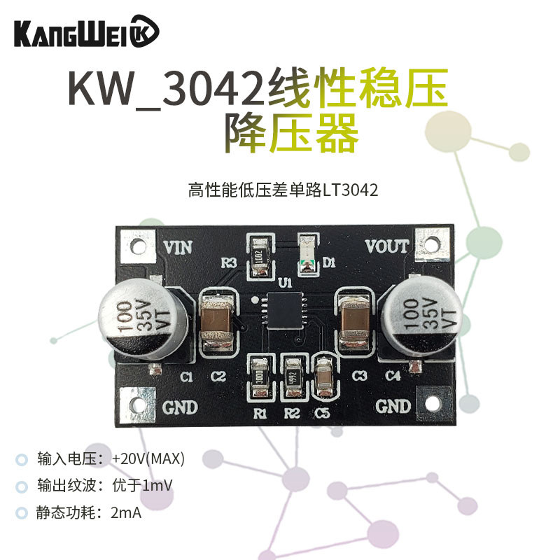 LT3042 โมดูลเดี่ยวไร้สายแรงดันไฟฟ้าเสียงรบกวนต่ํา Low Grain Wave RF Power โมดูลบอร์ด 5V12V