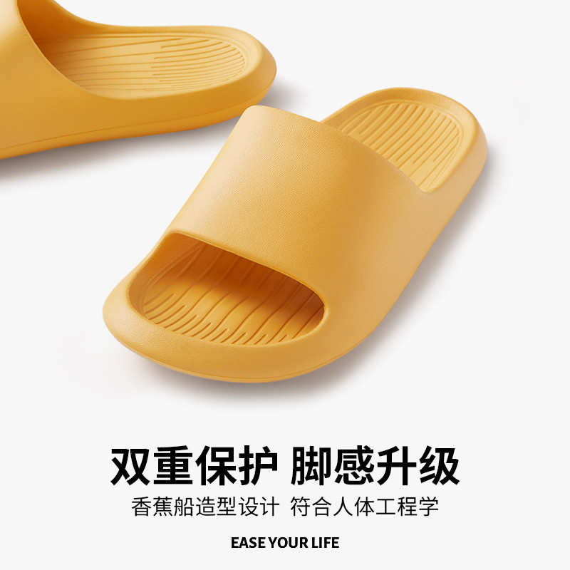 Posee Park Si Banana Boat รองเท้าแตะชาย ออกแบบหรู ป้องกันลื่น ใช้งานได้ทั้งภายในบ้านและห้องน้ำ เหมาะ