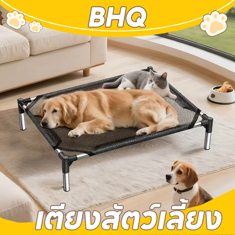 BHQ เตียงสัตว์เลี้ยง ที่นอนสุนัข แบบยกสูง ผ้าตาข่ายเสริม คอกสุนัข อุปกรณ์สัตว์เลี้ยง