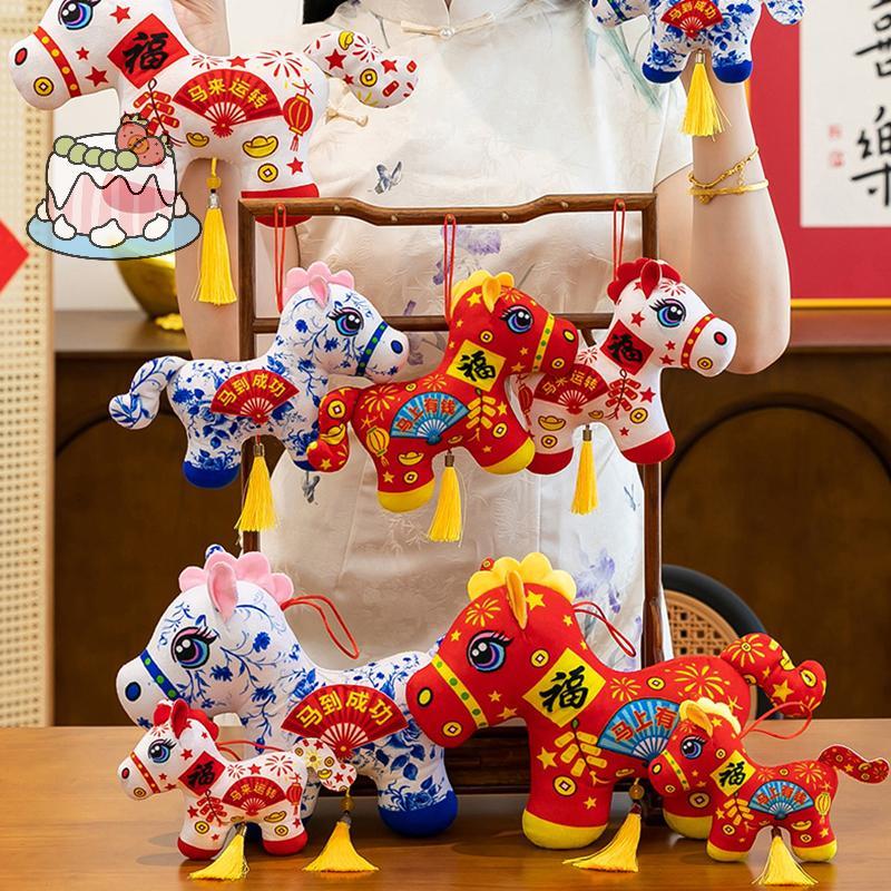[Sep] 11/13CM 2026 Red Lucky Horse ของเล่นตุ๊กตาม้าพร้อมถ้วยดูดตุ๊กตาจี้เครื่องประดับตุ๊กตาม้าตกแต่ง