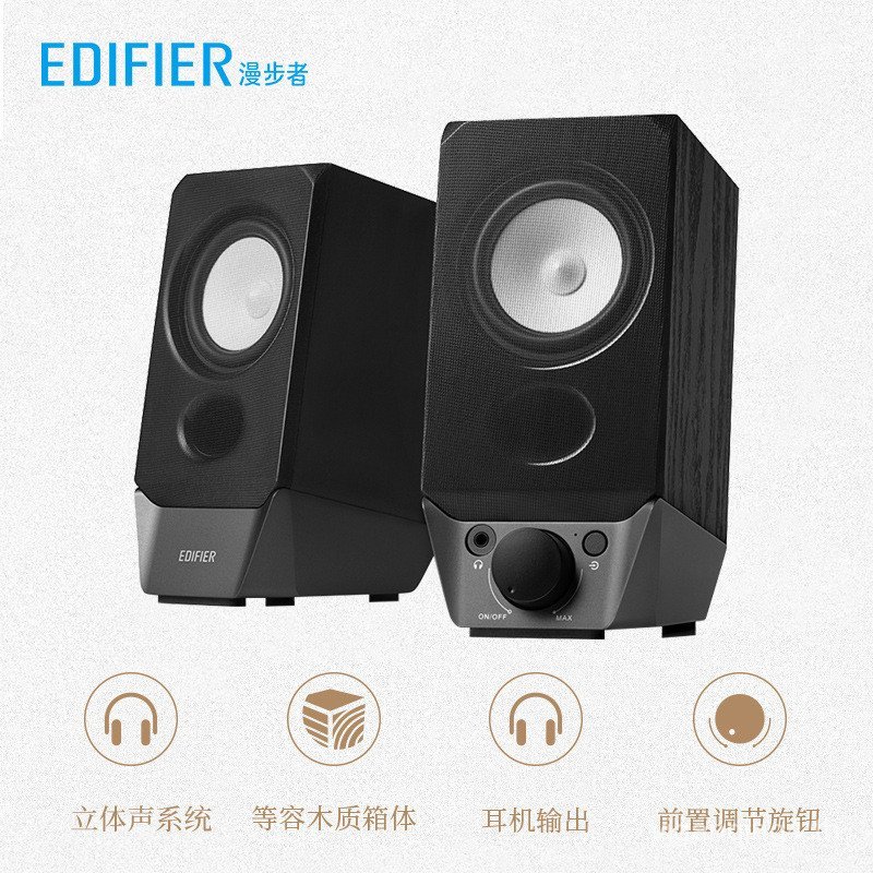 Edifier/Edifier R19BT ลําโพงบลูทูธคอมพิวเตอร์ 2.0 โน้ตบุ๊กเดสก์ท็อปไร้สายโฮมเดสก์ท็อปไม้