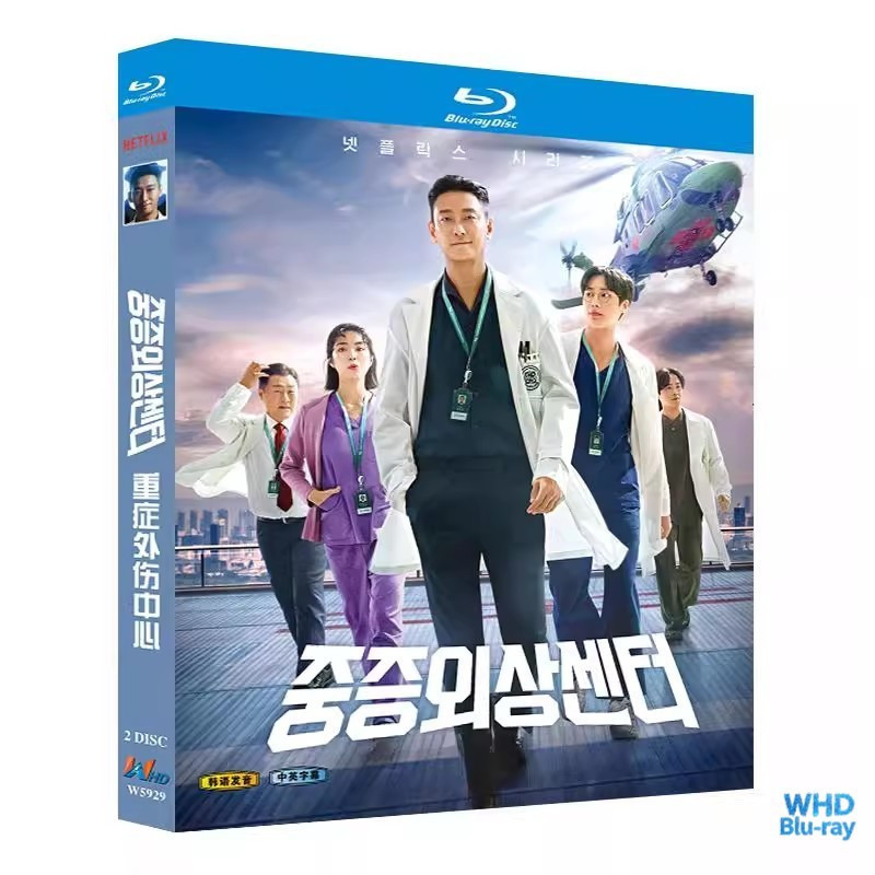 ละครเกาหลี The Trauma Code: Heroes on call (2025) Ju Ji-hoon & Choo Young-woo 2BD | แผ่นบลูเรย์ชนิดบ