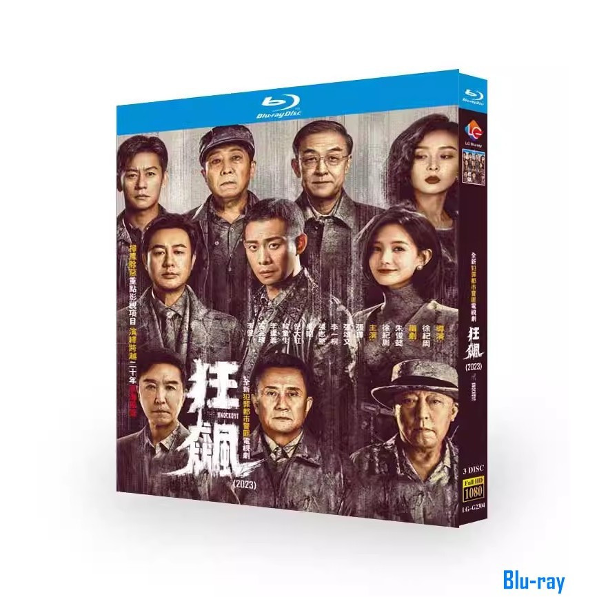 [BRAND NEW SEALED] ละครจีน Punch Out / The Knockout (2023) กล่อง Blu-ray 3 แผ่น