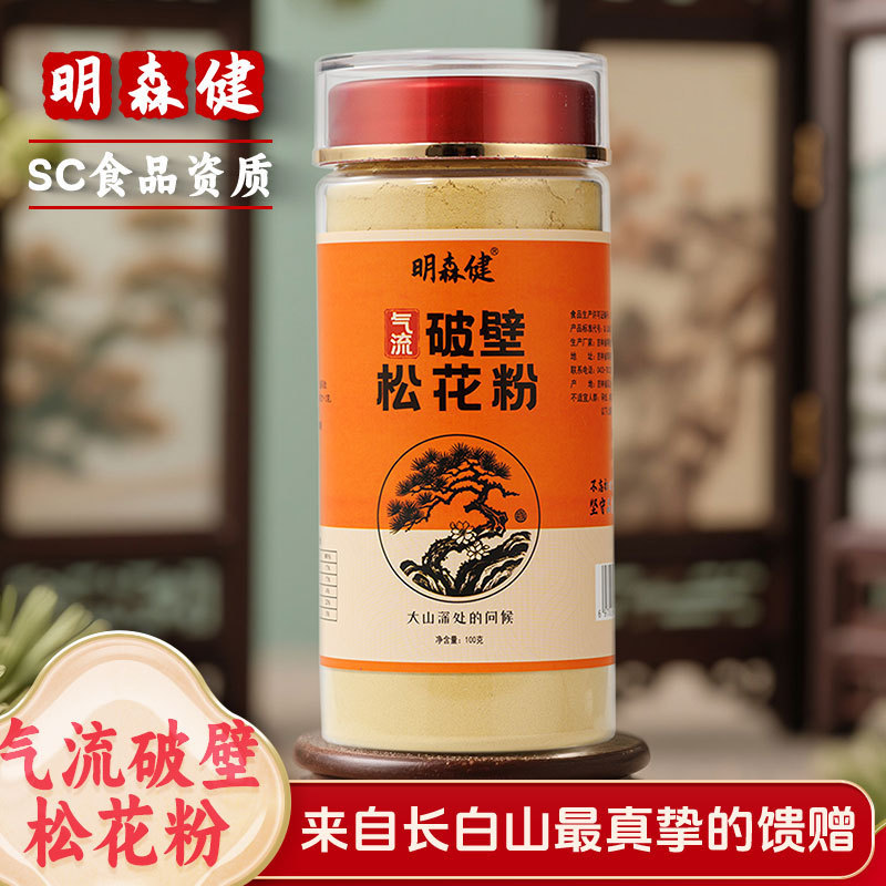 Changbai Mountain Broken Wall Pine Pollen Airflow หางม้าหัก Pine Pollen Headway SC อาหารเกสรธรรมชาติ