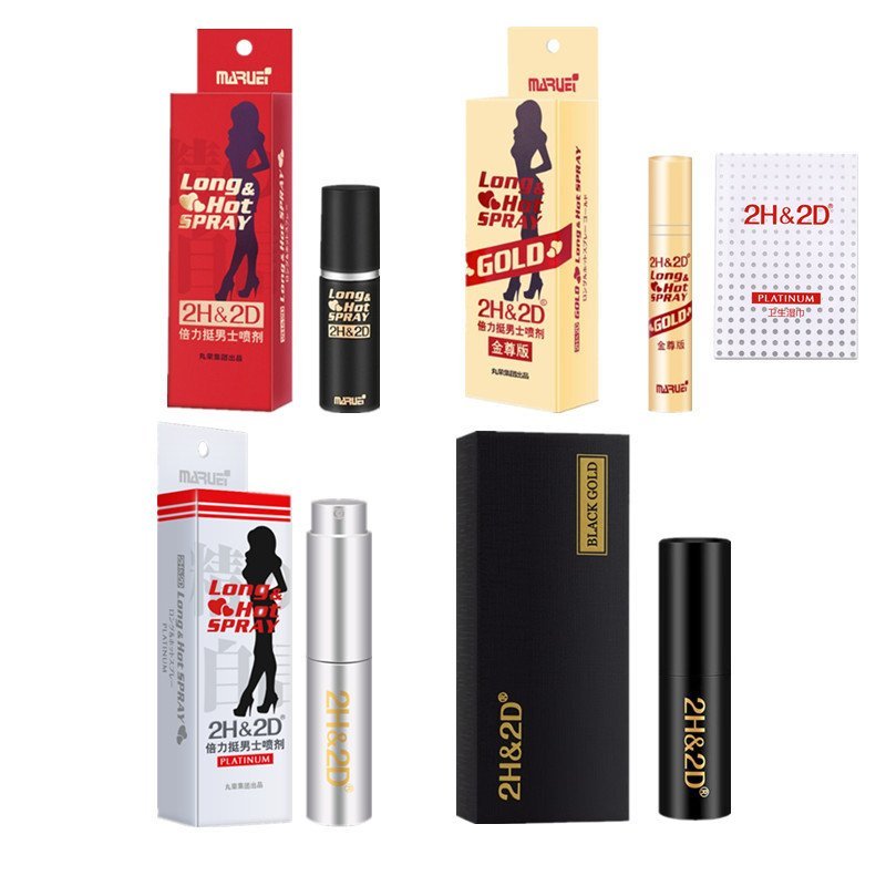 Beili 10 Sex Toys Mens Strong ml Spray Gold Premium Edition Adult (สเปรย์ภายนอก Maruei 2H2D) VS0F
