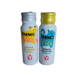 ImmuVite อาหารเสริมบำรุง วิตามินเสริมภูมิ สำหรับสุนัข แมว แล…