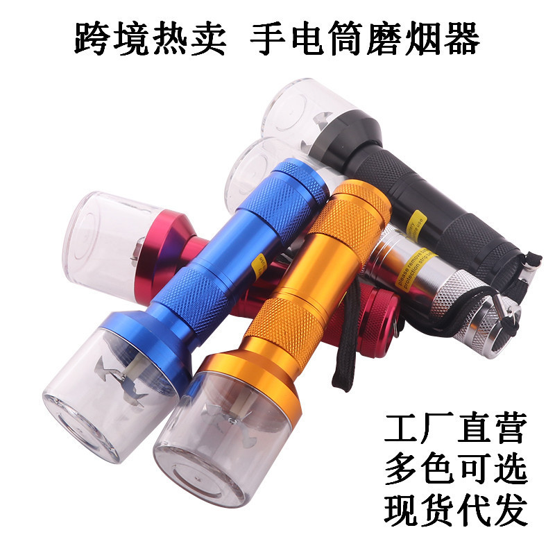 GRINDER พร้อมไฟฉายอลูมิเนียม GRINDER ไฟฟ้า 40 มม.ไฟฉายกันลม 10.30