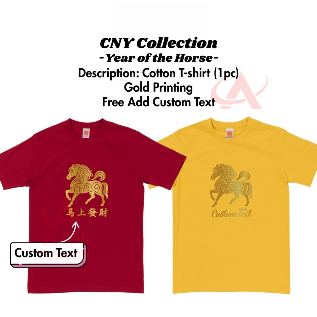 2026 ม้าปีใหม่ CNY ผู้ใหญ่เด็ก Baju ปี 100% cotton Tshirt ชื่อที่กําหนดเอง, S-XXL, 2-14yrs 1o3o=/