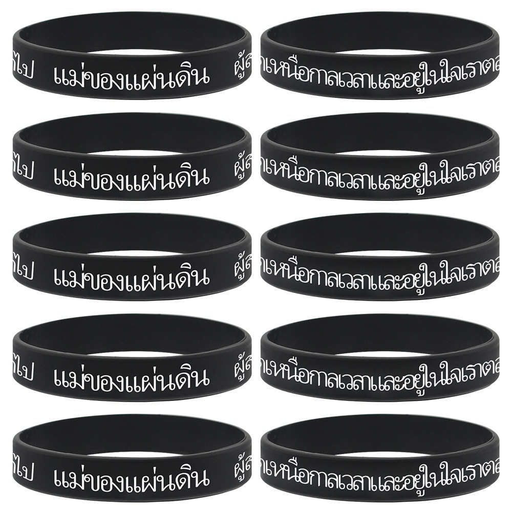 สายรัดข้อมือสีดำสำหรับเด็กแรกเกิด ออกแบบเป็นภาษาไทย