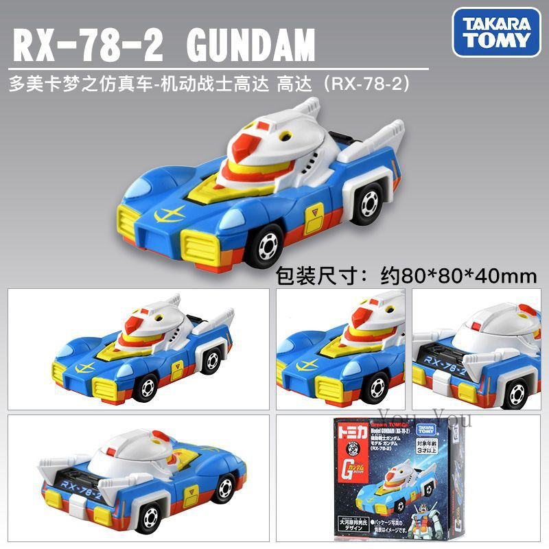ของแท้ TAKARA TOMY Dream Tomica โมเดลรถโลหะ Mobile Suit Gundam ตกแต่งรถออฟโรด ซาคุของชาร์ สะสม -148