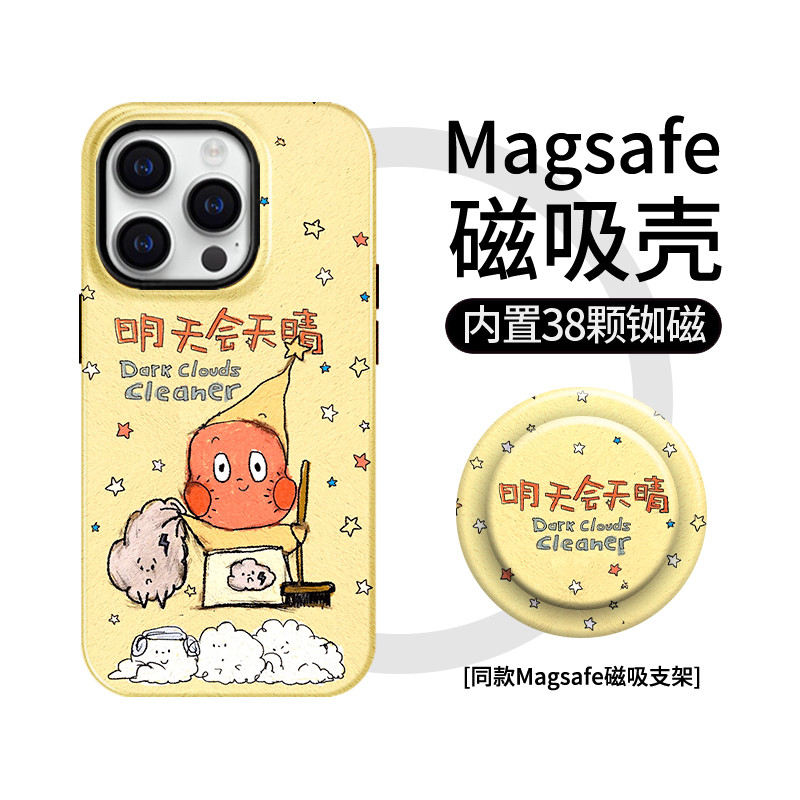 griptok griptok magsafe [แม่เหล็กดูด Magsafe] เคสโทรศัพท์ Retro Starman 16 iphone15promax Frosted 14