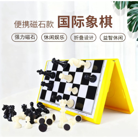 Magnetic Chess Board Game Educational Desktop Parent Child Interactive Chess Catur Magnet 磁性感