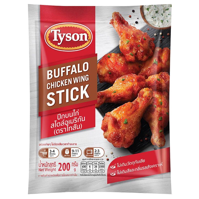 ปีกบนไก่สไตล์อเมริกัน ตราไทสัน 1 กิโลกรัม (20ชิ้น) | BUFFALO CHICKEN WING STICK