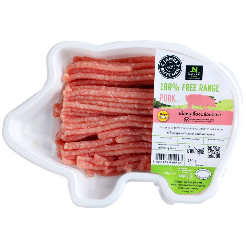 เจมส์เดอะบุชเชอร์สะโพกหมูเนเชอรัลบด 250ก James the Butcher Natural Ground Pork Ham 250g. [8853474010943 ]