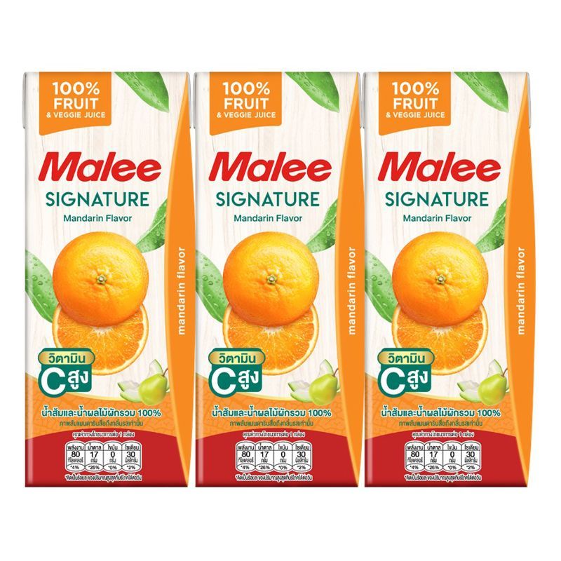 มาลีซิกเนเจอร์น้ำส้มแมนดาริน 200มล. แพค3 Malee Signature Mandarin Juice 200ml. Pack3 [หมายเลขบาร์โค้ด 8853333010046 ]