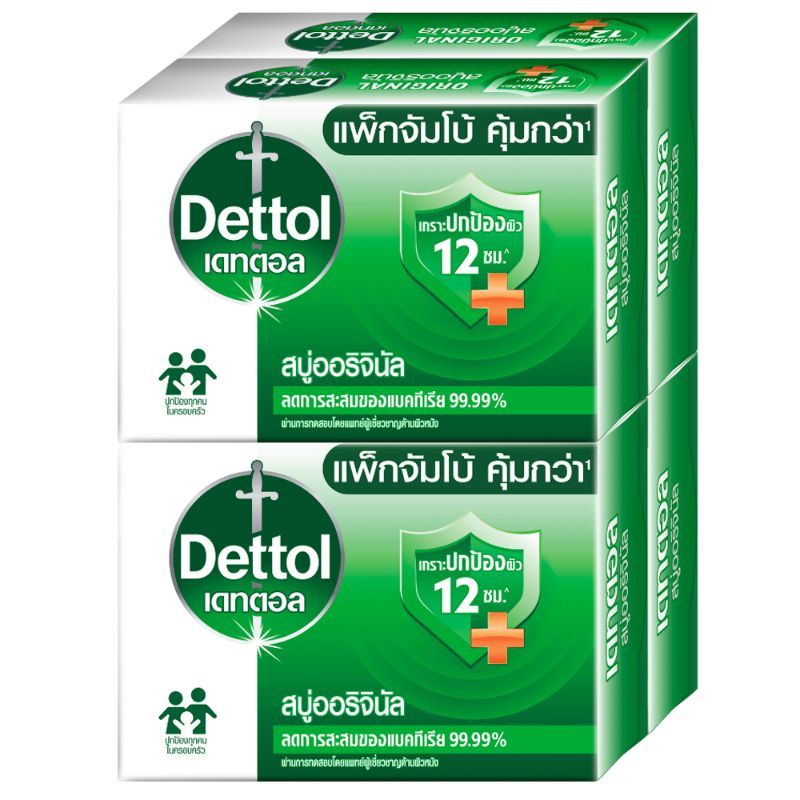 เดทตอลสบู่ก้อนสูตรออริจินัล 100กรัม แพค 4 Dettol Original Barsoap 100g. Pack 4 [หมายเลขบาร์โค้ด 8850360028402 ]