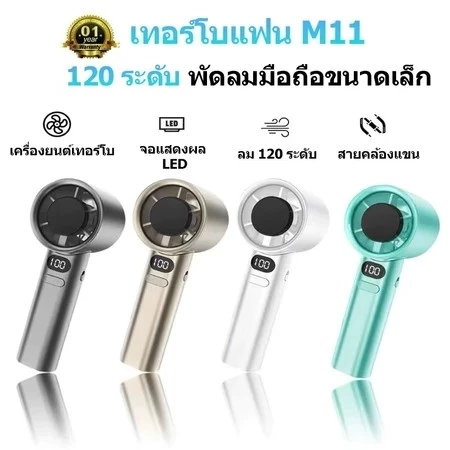 ท่อไอเสียมือถือ 120 ระดับ แรงลมจัดได้ทุกแรงพร้อมระบบควบคุม USB พกพาสะดวกใช้งานได้นาน เหมาะพกพาส่งไว