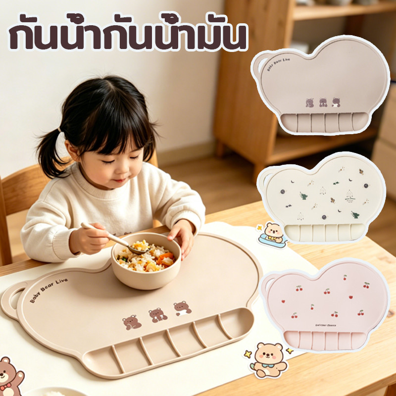 แผ่นรองโต๊ะอาหารซิลิโคน กันน้ำและกันน้ำมัน แผ่นรองโต๊ะอาหารกลางวัน สำหรับเด็กโดยเฉพาะ ไม่มีสาร BPA