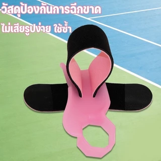 COD อุปกรณ์ฝึกท่าข้อมือแบดมินตัน เครื่องช่วยฝึกสำหรับเยาวชนมือใหม่ อุปกรณ์แบด ถอดแบบพกพา