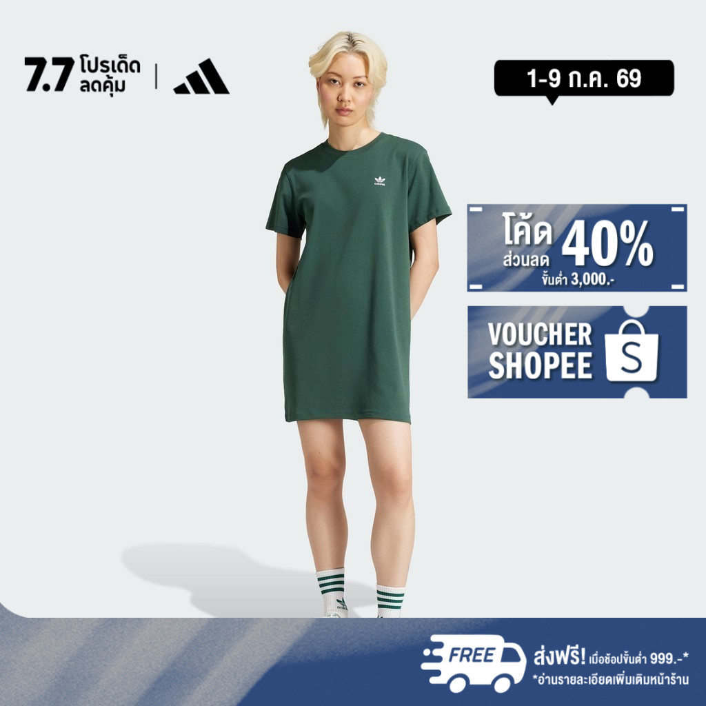 adidas Lifestyle Trefoil Dress Women Green IY2204