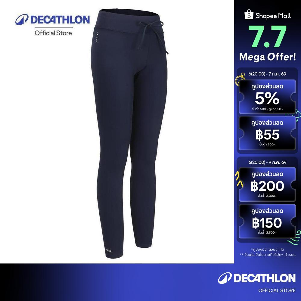 Decathlon W UVleg100L Ss23 Legging Navy กางเกงเลกกิ้งว่ายน้ำผู้หญิงขายาวป้องกันรังสียูวี - Navy
