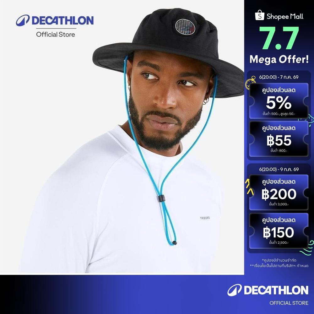 Decathlon Adults’ Sailing Boat Hat 500 หมวกล่องเรือสำหรับผู้ใหญ่รุ่น 500