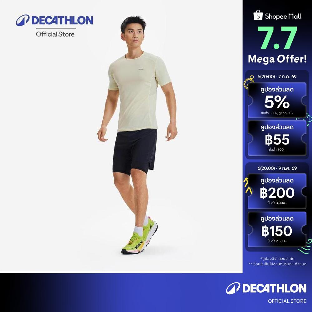 Decathlon Men'S Long-Distance Trail Running Shorts กางเกงผู้ชายวิ่งทางไกล/วิ่งเทรลขาสั้น รุ่น Run Ultra 900