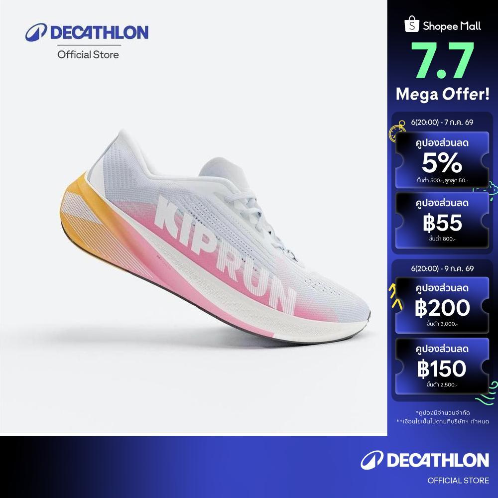 Decathlon Women'S Versatile Road Running Shoes รองเท้าวิ่งทางเรียบผู้หญิง รุ่น Kiprun Cushion 500 Premium - Blue/Pink