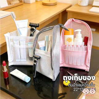 VICTOKY กระเป๋าใส่อุปกรณ์อาบน้ำแบบยืน ถุงแป้งกันน้ำ ตาข่าย กระเป๋าเครื่องสำอาง อีวา ล้างออแกไนเซอร์