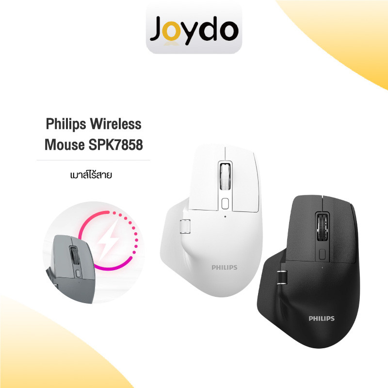 Philips Wireless Mouse SPK7858 เมาส์ไร้สาย เชื่อมต่อ 3 โหมด (USB-A / USB-C / Bluetooth 5.0) 4000 DPI ไร้เสียงรบกวน