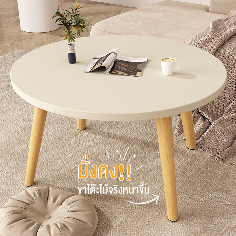 โต๊ะกลาง โต๊ะกาแฟ โต๊ะกลมมินิมอล 30*40/40*50cm ของแต่งบ้าน มินิมอล side table ห้องนอน สีขาว ห้องนั่งเล่น