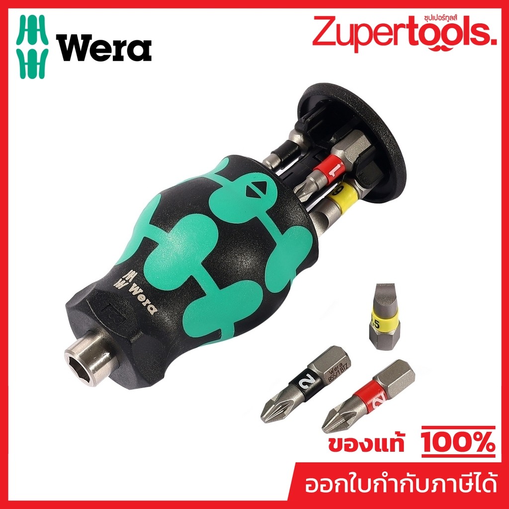 WERA ไขควงด้ามสั้น Kraftform Kompakt Stubby magazine 05008874001 ชุด 6 ชิ้น