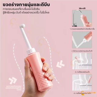 LAKOE ที่ฉีดชำระแบบพกพา หัวชำระ ทนต่ออุณหภูมิสูง ฉีดก้นแบบพกพา ถูกสุขอนามัย ที่ฉีดก้นพกพา