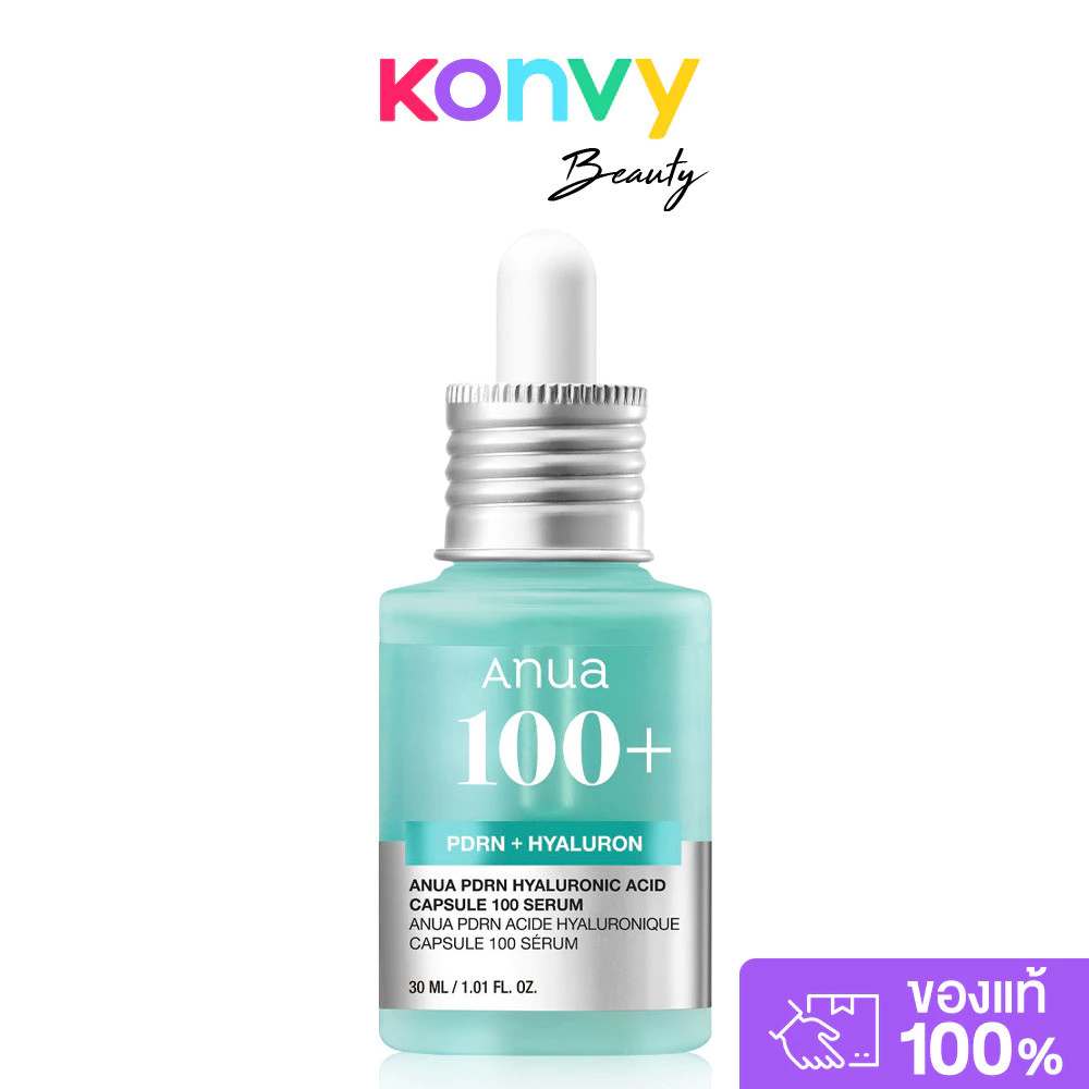 ANUA PDRN Hyaluronic Acid Capsule 100 Serum 30ml อานัว เซรั่มบำรุงผิว.