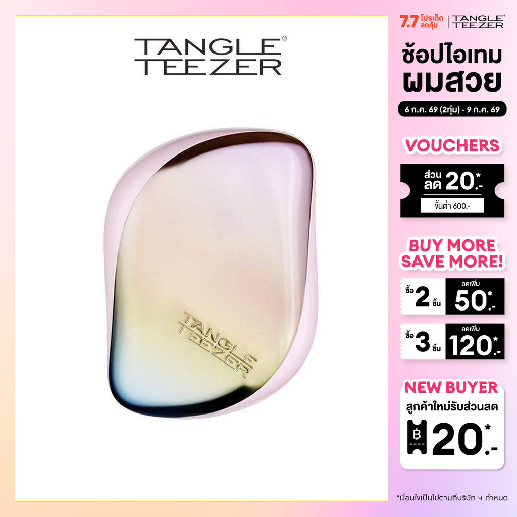 TANGLE TEEZER หวี แทงเกิ้ล ทีเซอร์ COMPACT STYLER ROSE GOLD BLACK