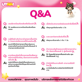 UYAAI Baddie Doll Series คอนแทคเลนส์ 14.5MM สีน้ําตาล สีเทา Pro Max 1 เดือน คอนแทคเลนส์สําหรับสายตาสั้น