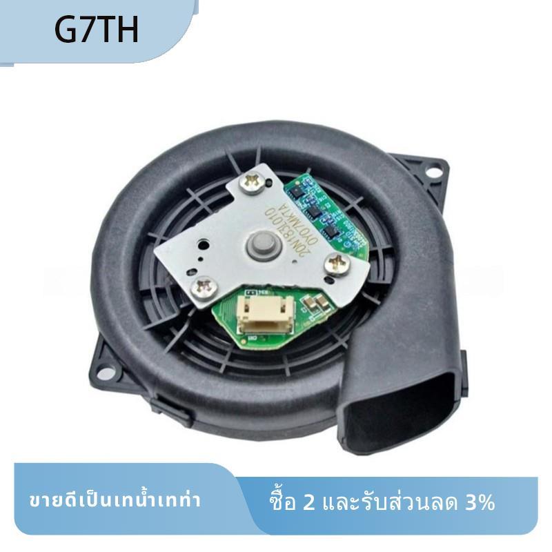 อะไหล่ทดแทนสําหรับ //- มอเตอร์พัดลมสูญญากาศเหมาะกับรุ่น: LDS-M6, M8 M8LDS M8pro/L6 Pro/T10 T10+ T10 