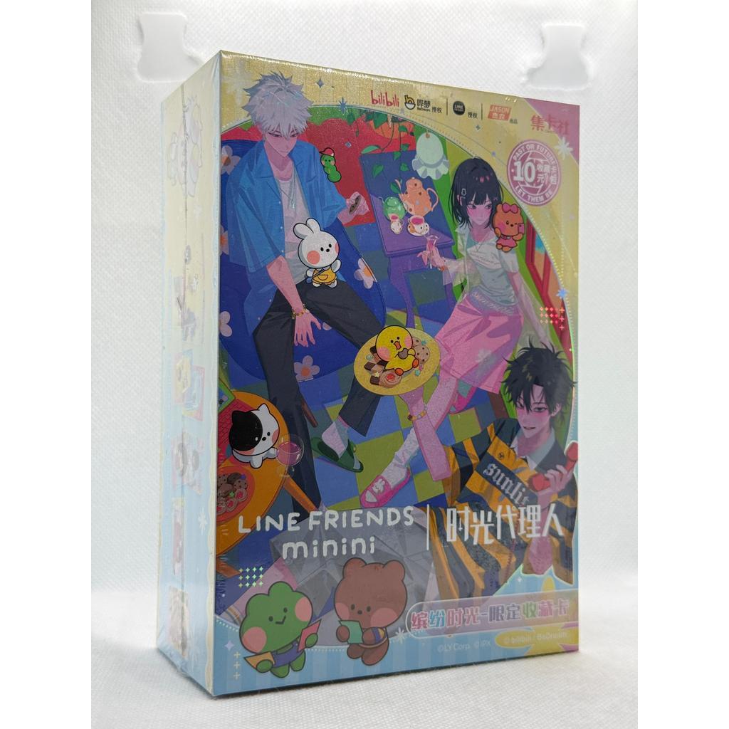 กล่องการ์ด Link Click04
