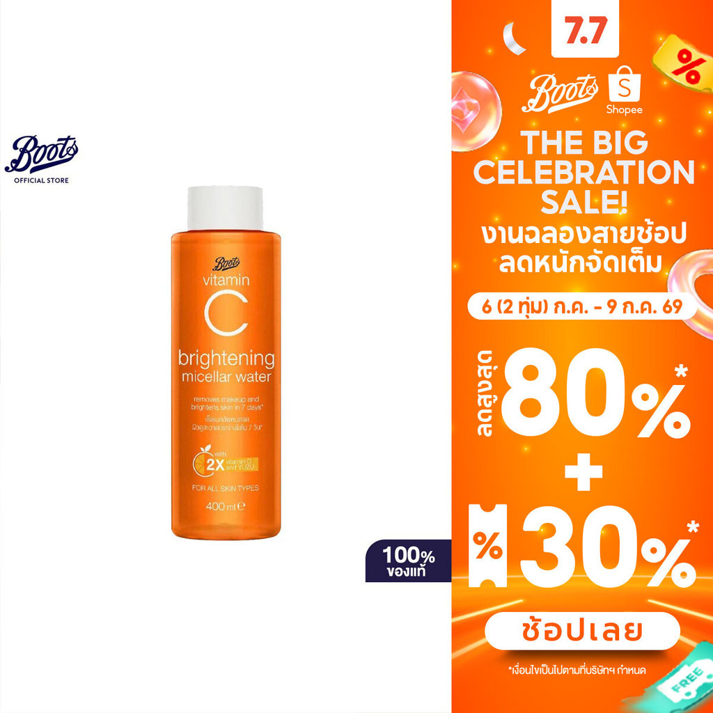 Boots Vitamin C Brightening Micellar Water 400Ml บู๊ทส์ วิตามิน ซี ไบร์ทเทนนิ่ง ไมเซลล่า วอเตอร์ 400 มล.