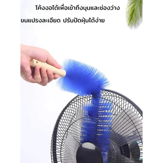 🚨พร้อมส่ง🚨【JS/พัดลมแปรงทำความสะอาด】แปรงฝุ่นพัดลม ยืดหยุ่น ปรับโค้งได้ วัสดุพลาสติก แข็งแรงทนทาน ขนาด 50 ซม. ใช้งานง่าย ทำความสะอาดบ้านและออฟฟิศ สีขาว/ดำ ราคาคุ้มค่า